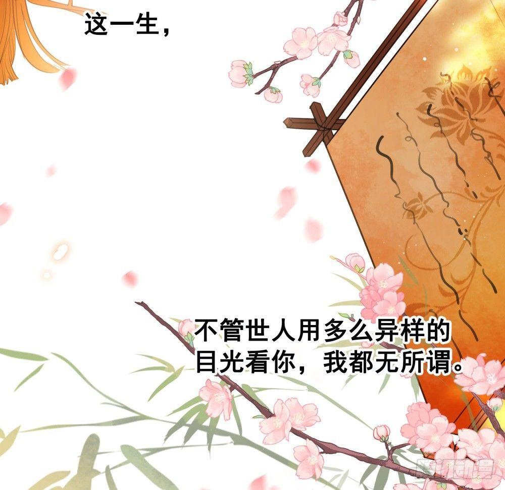 但愿一心人(1/2)-第98话