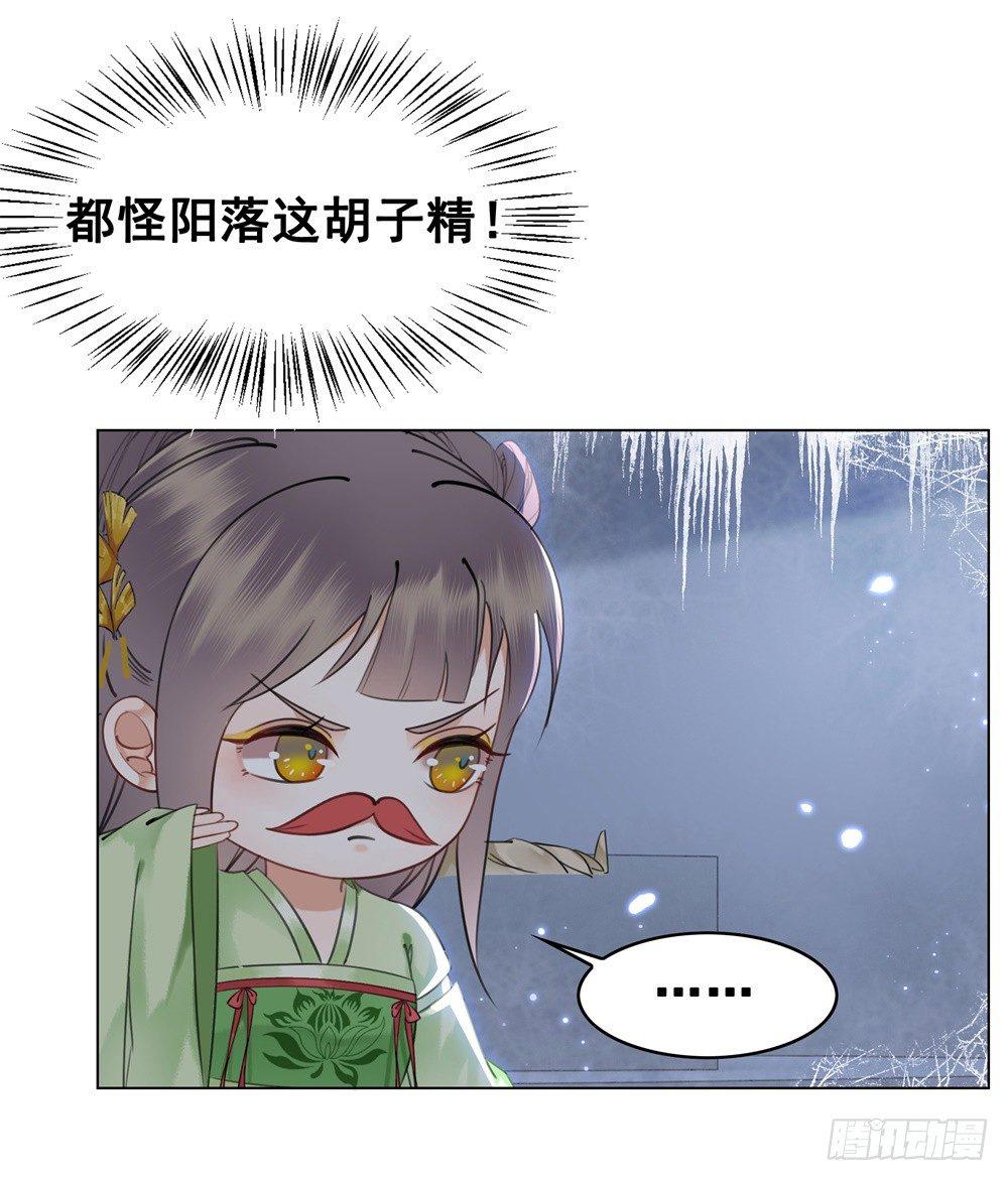 前尘往事(1/2)-第100话