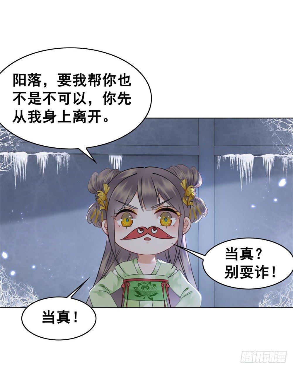 前尘往事(1/2)-第100话