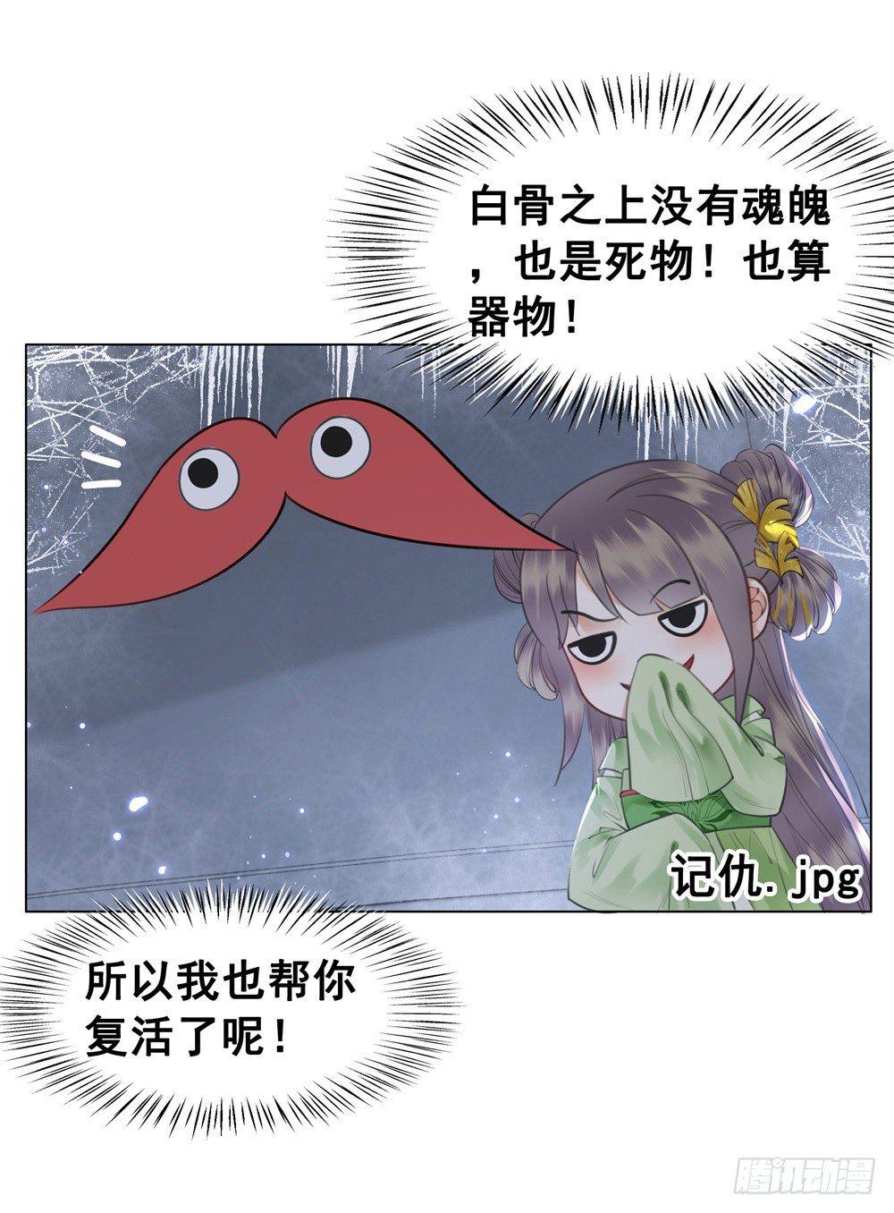 前尘往事(1/2)-第100话
