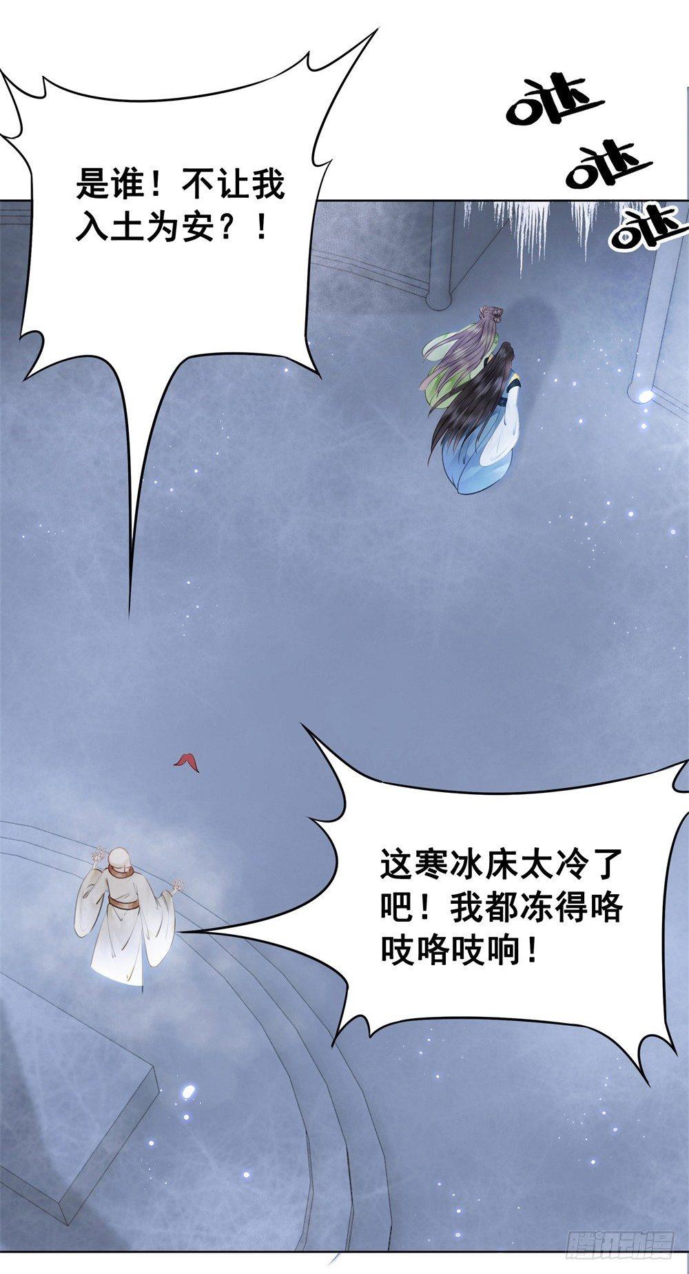 前尘往事(1/2)-第100话
