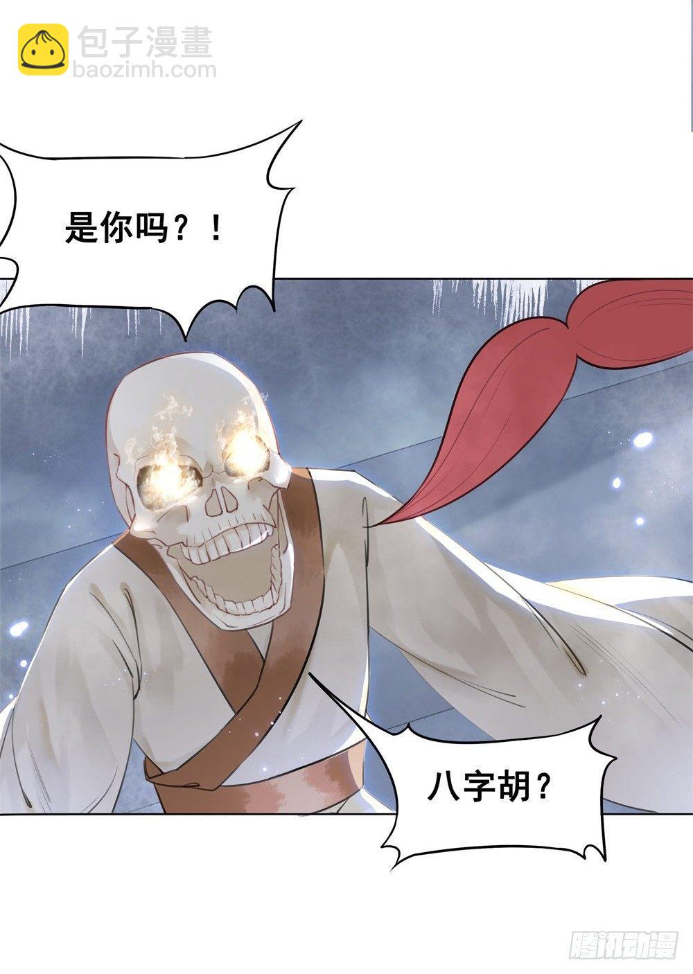 前尘往事(1/2)-第100话