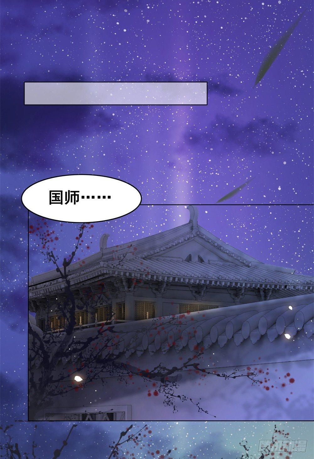 前尘往事(1/2)-第100话