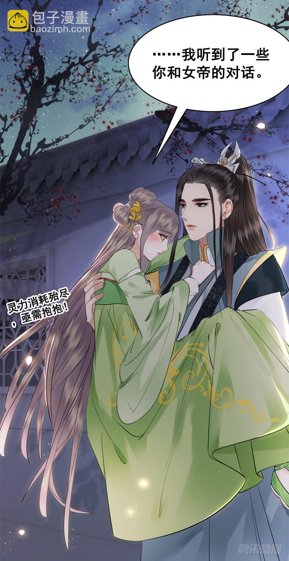 前尘往事(1/2)-第100话