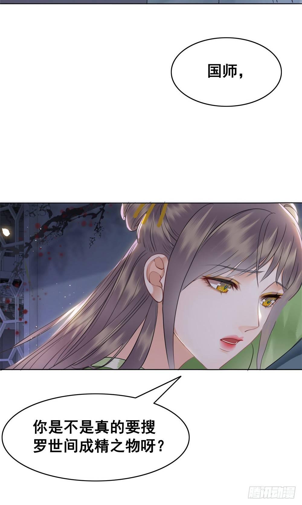前尘往事(1/2)-第100话