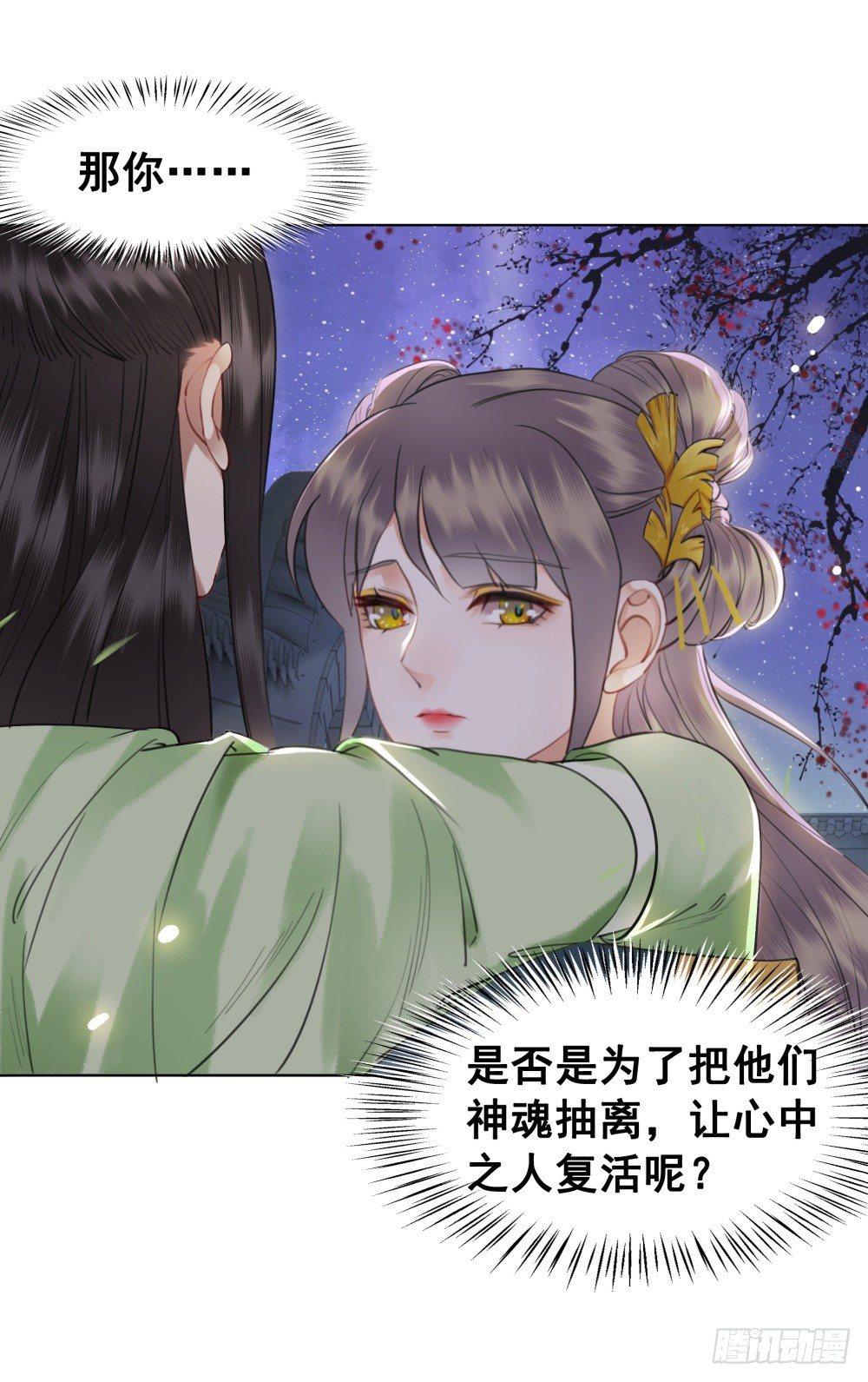 前尘往事(1/2)-第100话