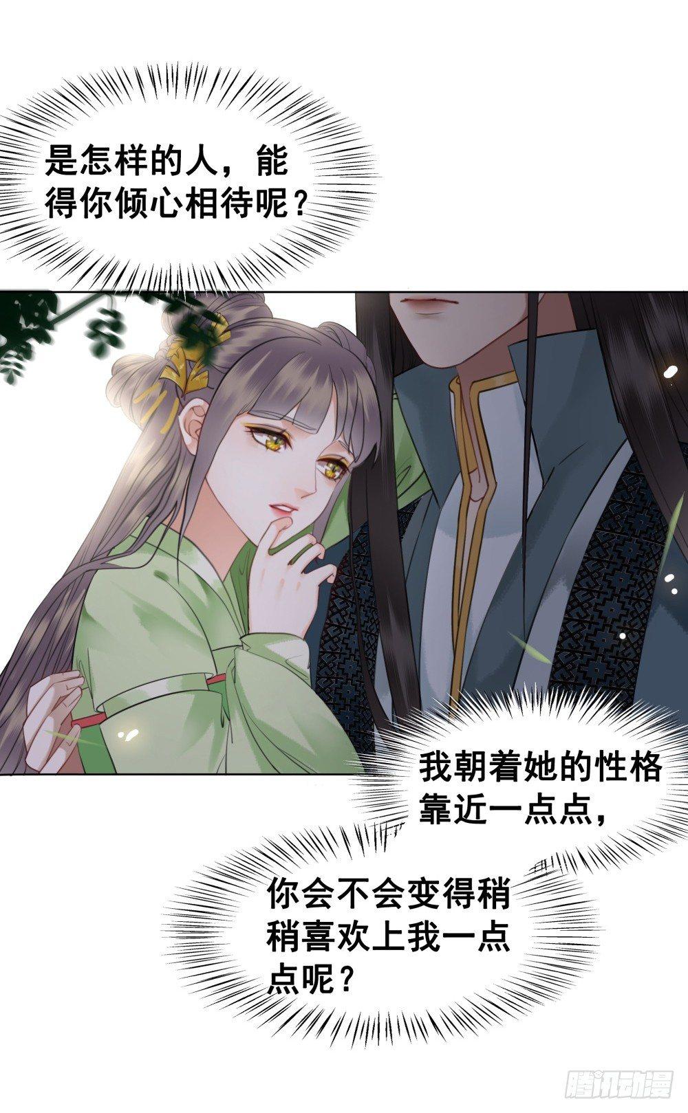 前尘往事(1/2)-第100话