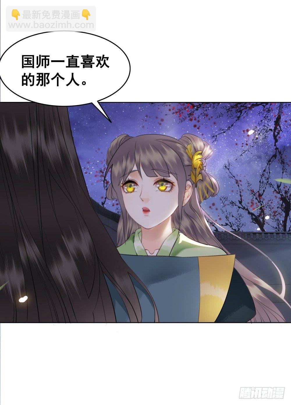 前尘往事(1/2)-第100话