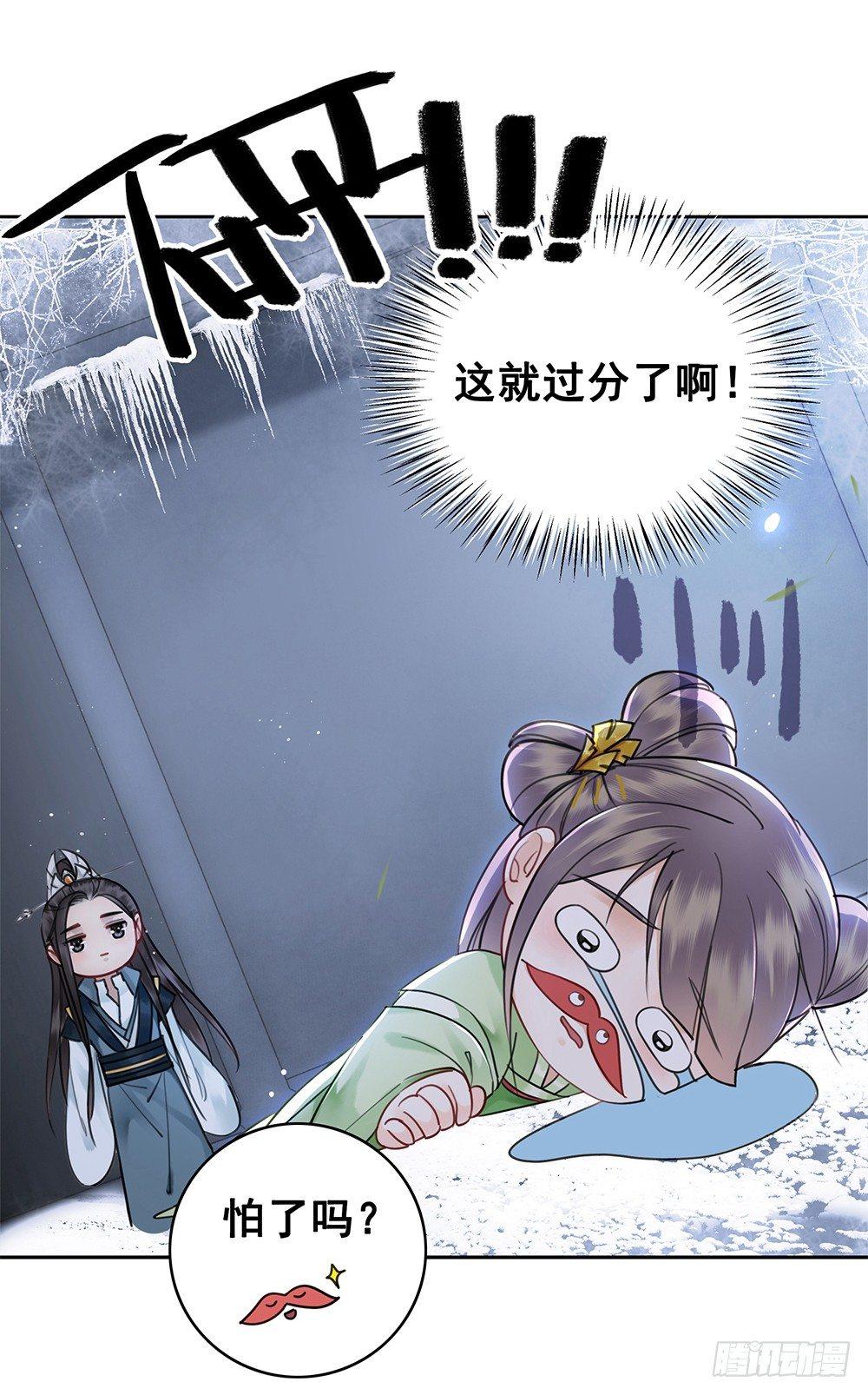 前尘往事(1/2)-第100话