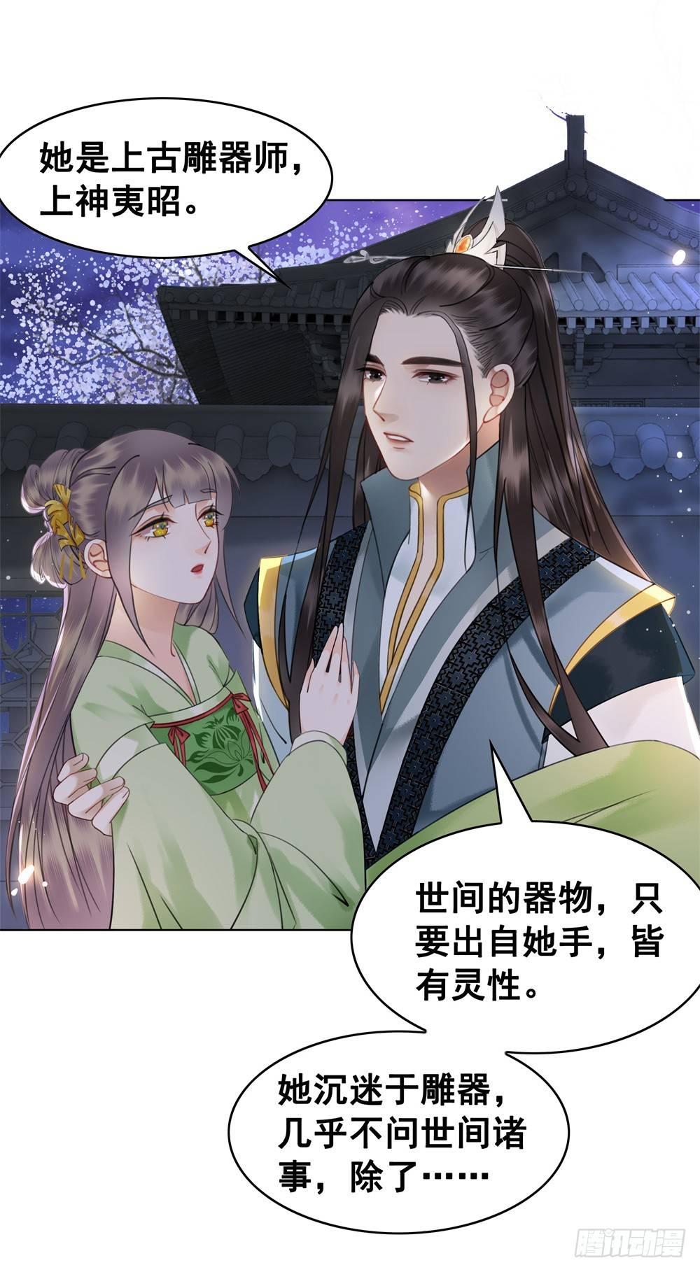 前尘往事(1/2)-第100话