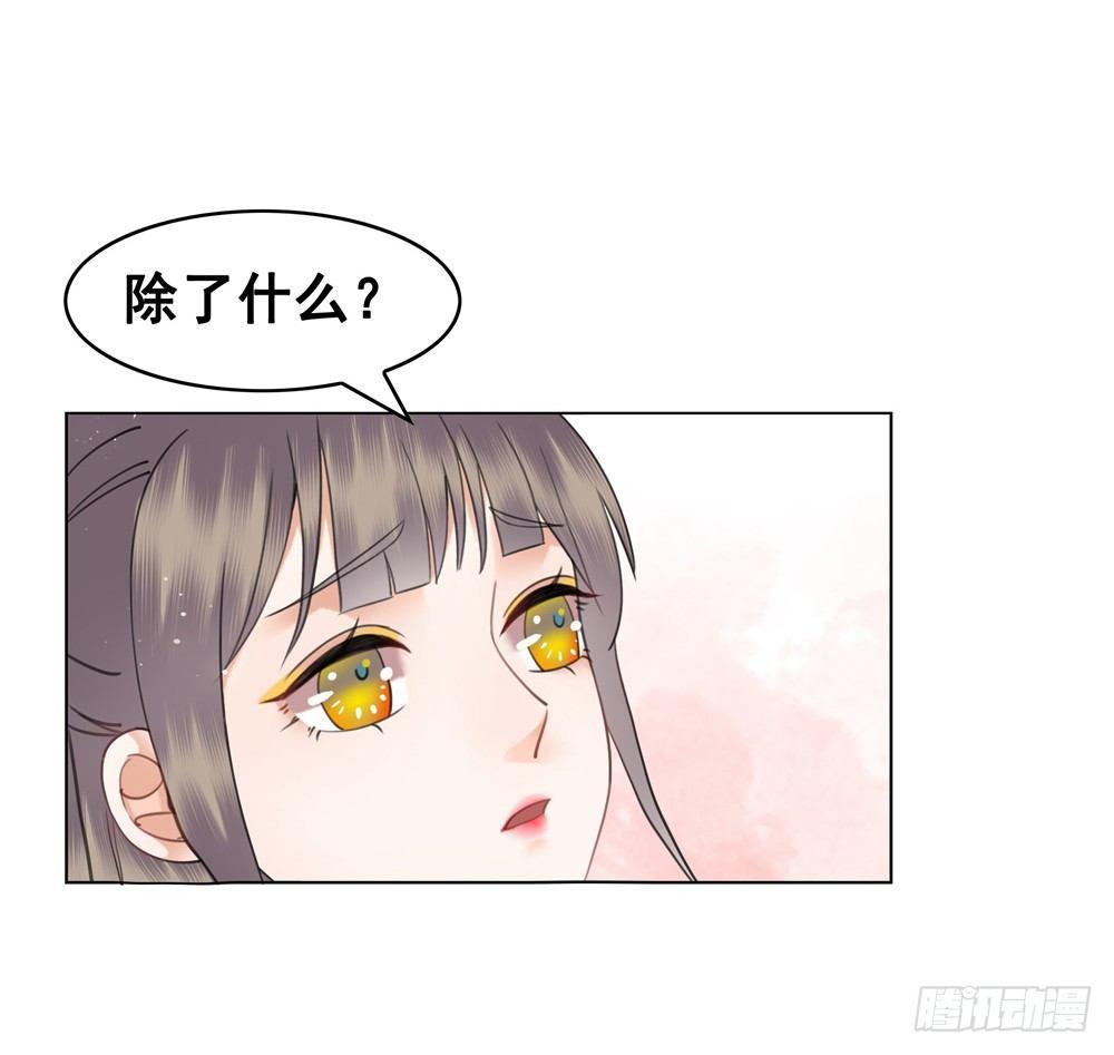 前尘往事(1/2)-第100话