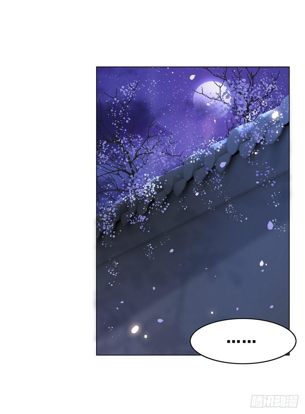 前尘往事(1/2)-第100话