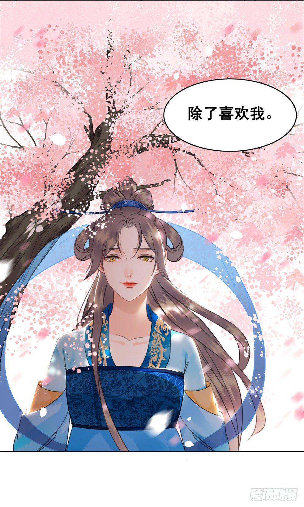 前尘往事(1/2)-第100话