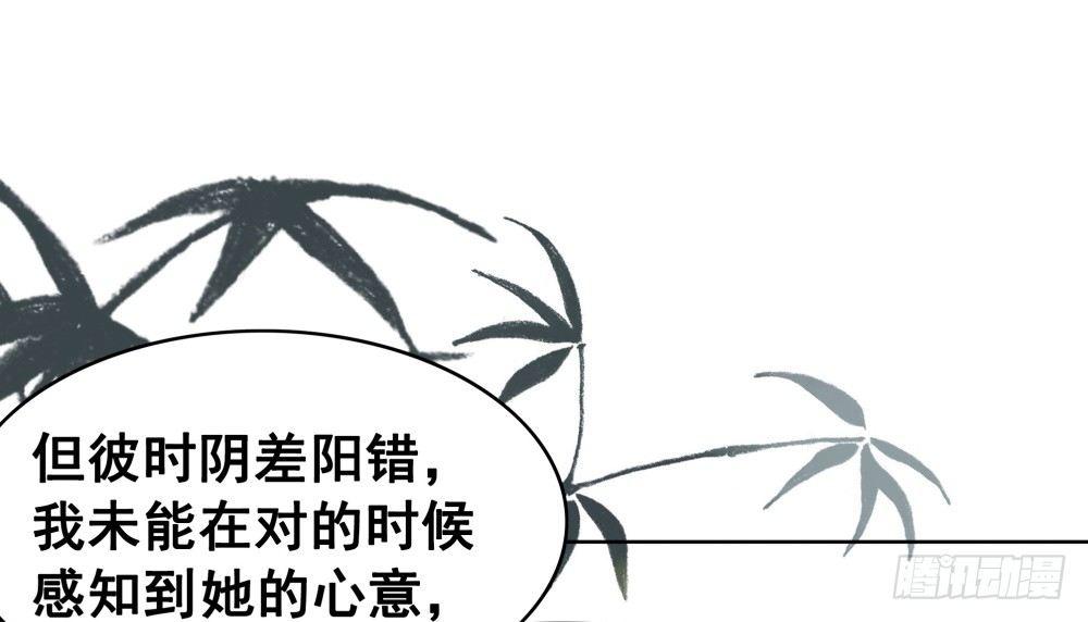 前尘往事(1/2)-第100话