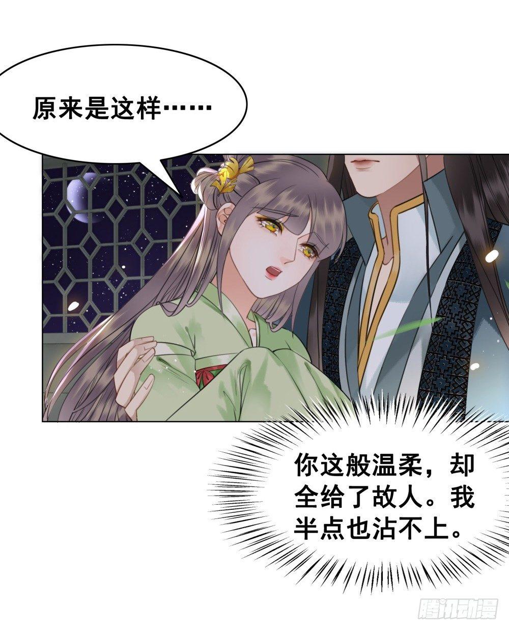 前尘往事(1/2)-第100话