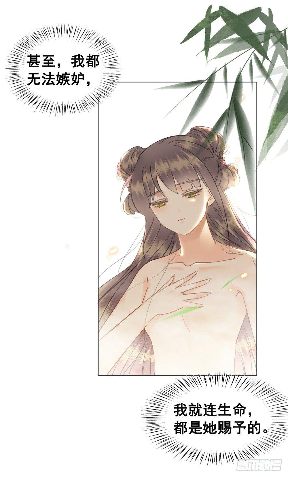 前尘往事(1/2)-第100话