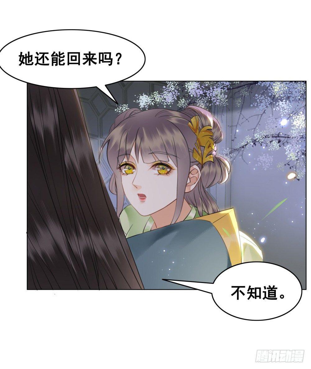 前尘往事(1/2)-第100话