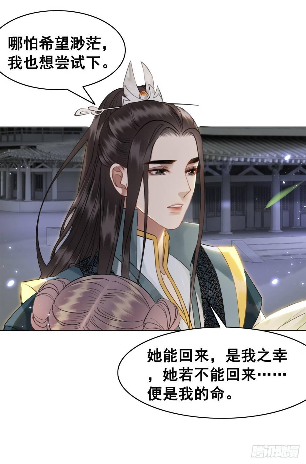 前尘往事(1/2)-第100话