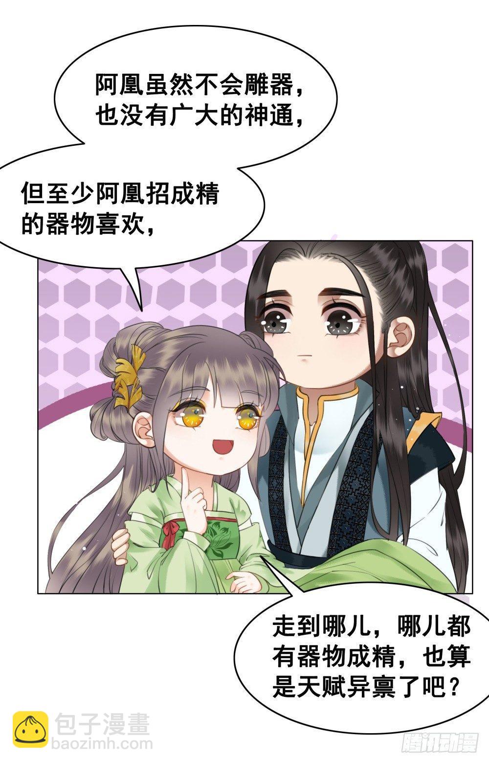 前尘往事(1/2)-第100话