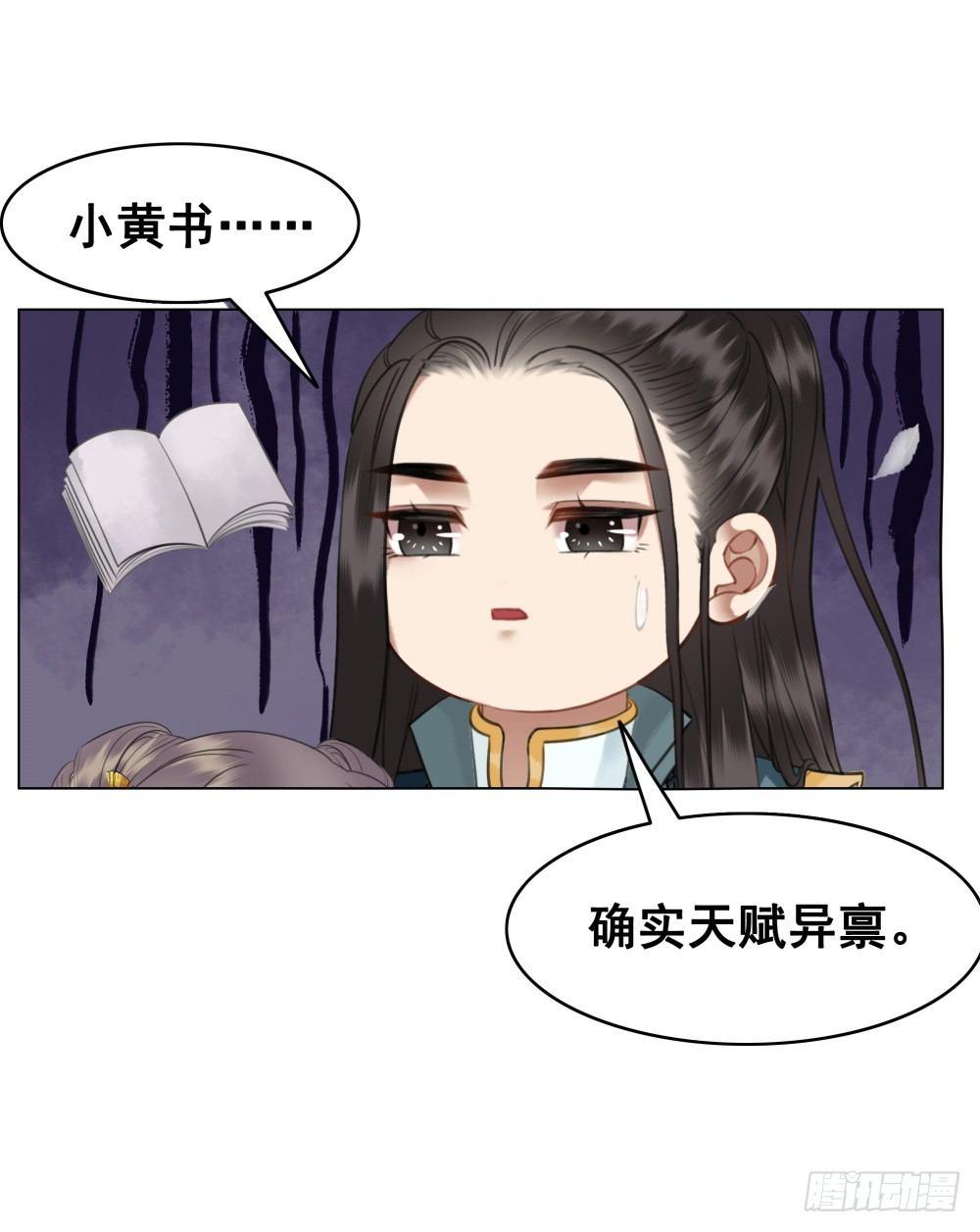 前尘往事(1/2)-第100话