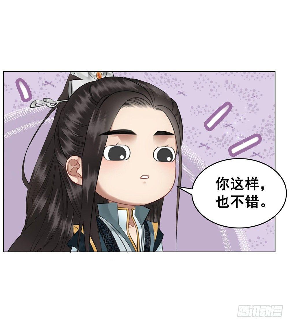 前尘往事(1/2)-第100话
