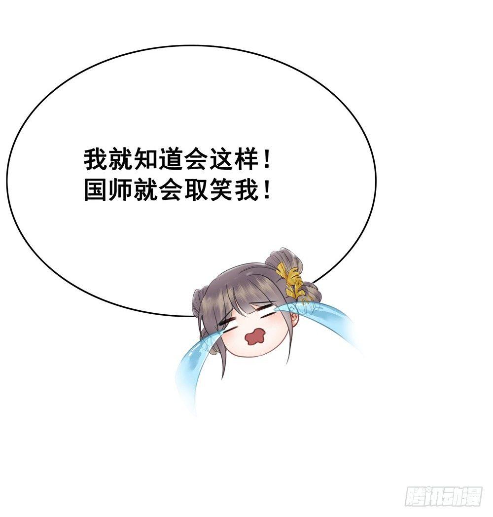 前尘往事(1/2)-第100话