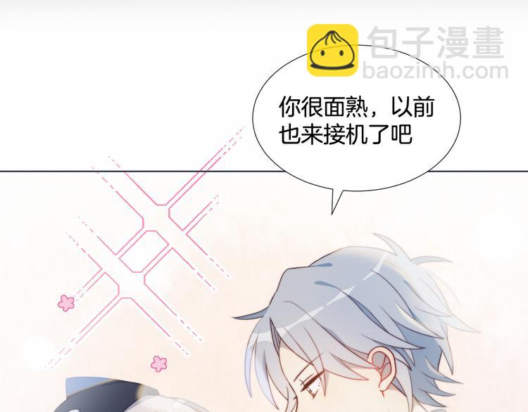 第1话 灵魂互换(1/3)-第2话