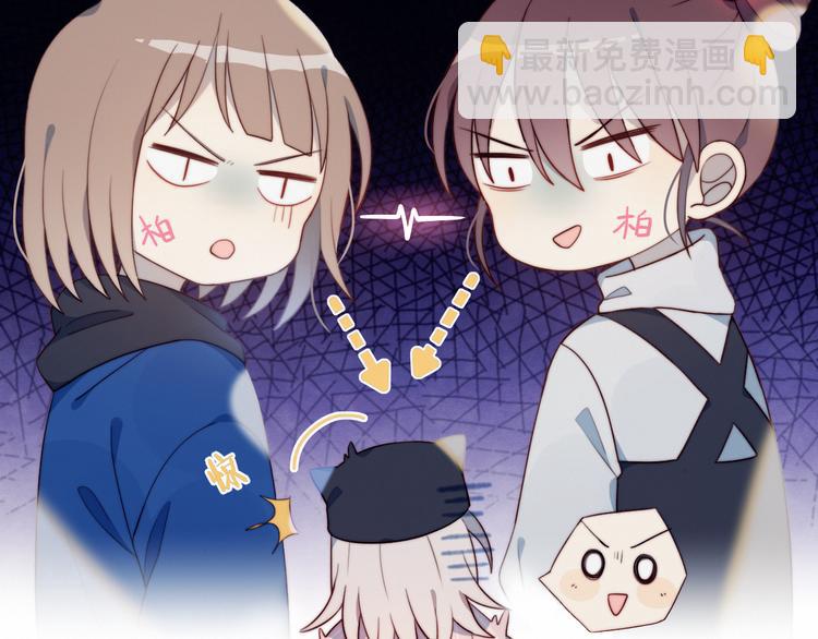 第1话 灵魂互换(1/3)-第2话