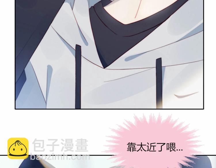 第11话 你故意的吗？(1/2)-第12话