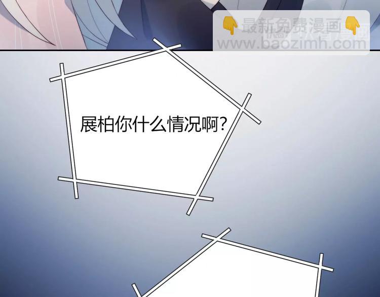 第11话 你故意的吗？(1/2)-第12话