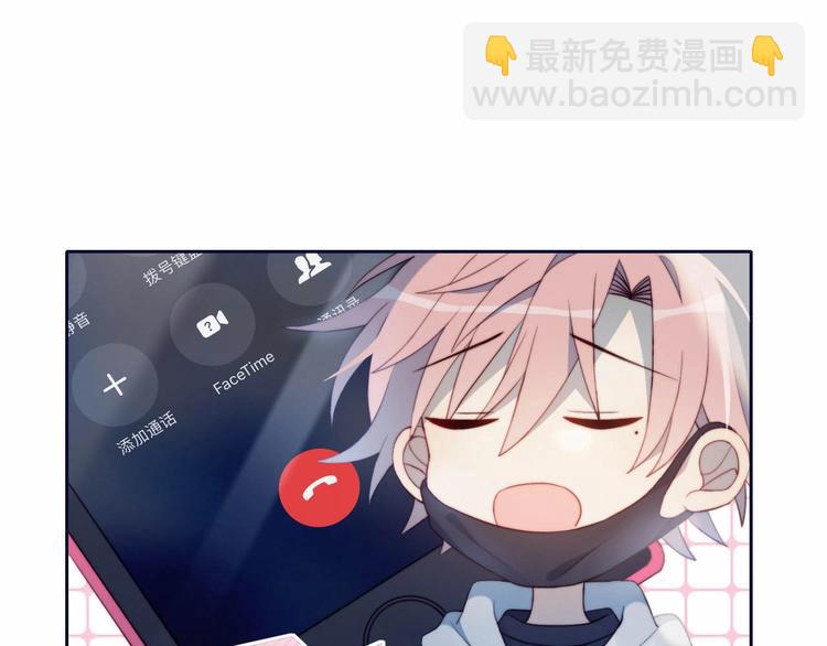 第11话 你故意的吗？(1/2)-第12话