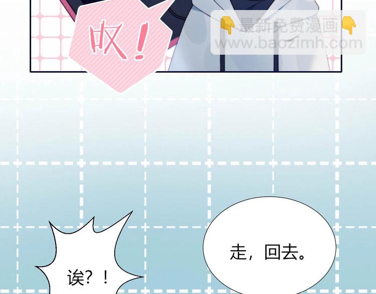第11话 你故意的吗？(1/2)-第12话