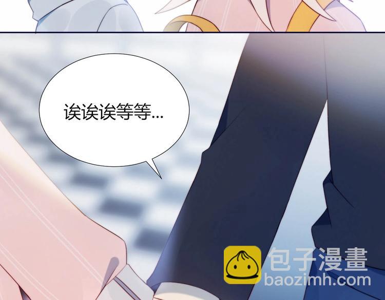 第11话 你故意的吗？(1/2)-第12话