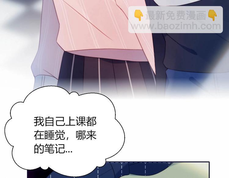 第11话 你故意的吗？(1/2)-第12话