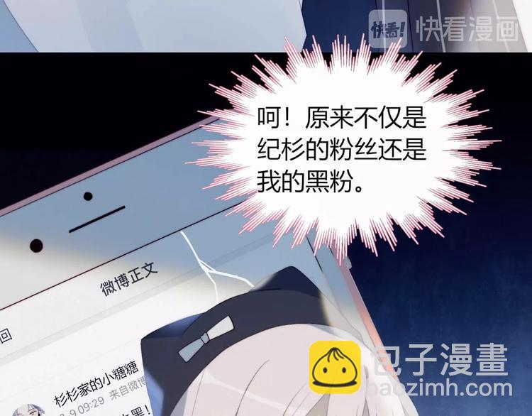 第11话 你故意的吗？(1/2)-第12话