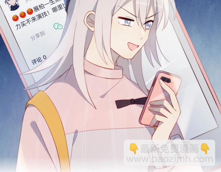 第11话 你故意的吗？(1/2)-第12话