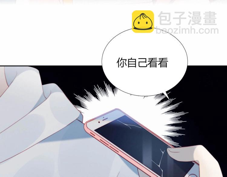 第11话 你故意的吗？(1/2)-第12话