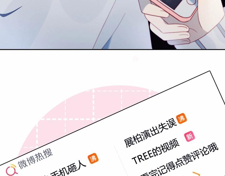 第11话 你故意的吗？(1/2)-第12话