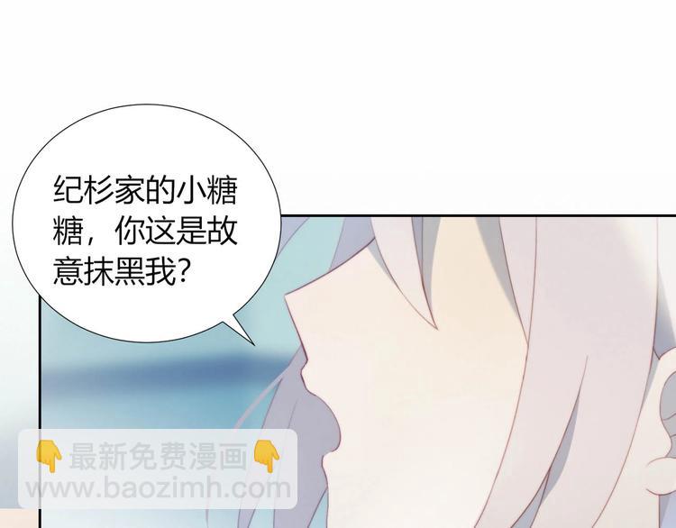 第11话 你故意的吗？(1/2)-第12话