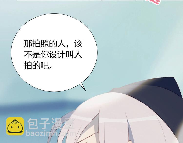 第11话 你故意的吗？(1/2)-第12话