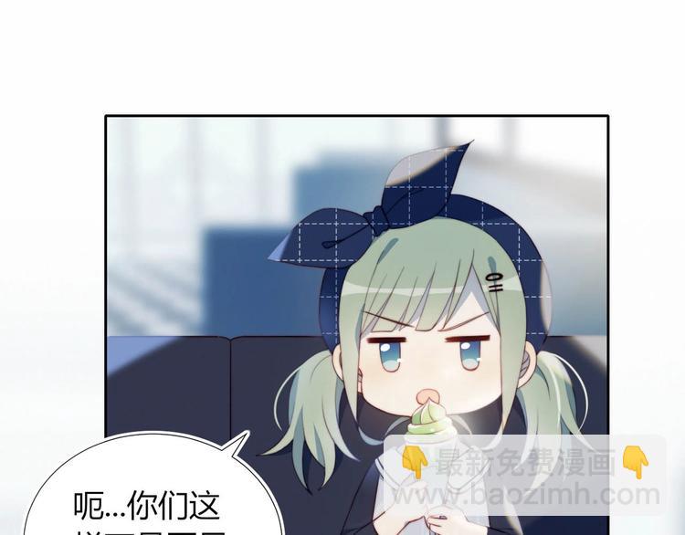 第11话 你故意的吗？(1/2)-第12话