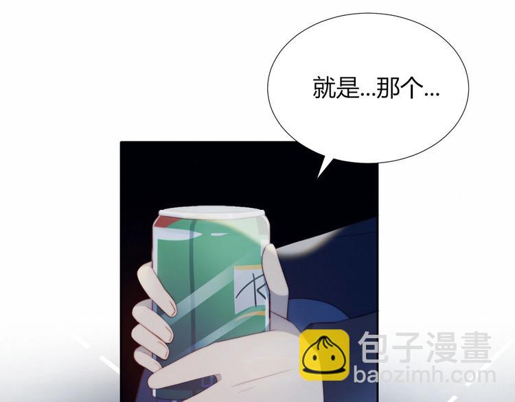 第13话 误解(1/2)-第14话