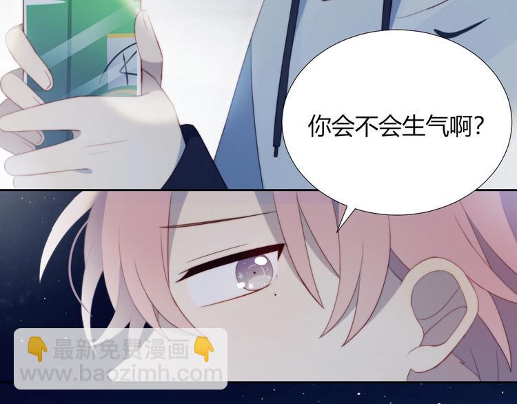 第13话 误解(1/2)-第14话
