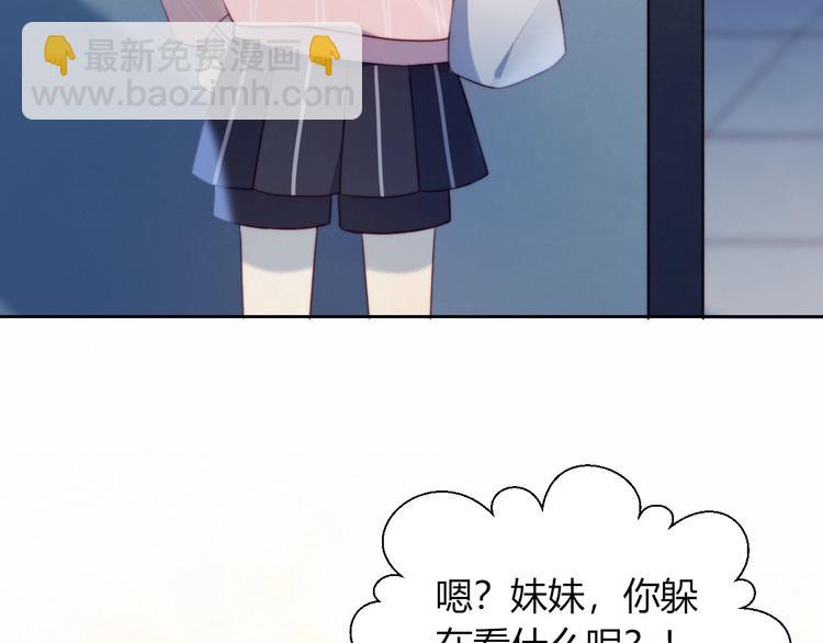 第13话 误解(1/2)-第14话