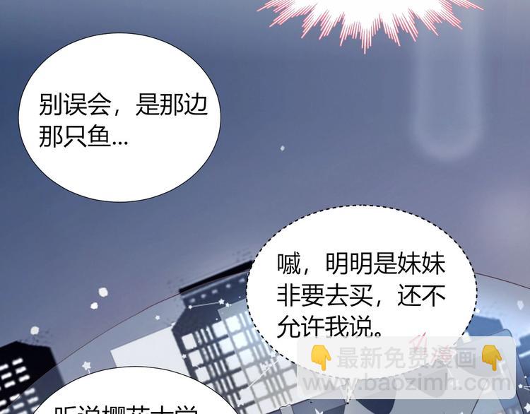第13话 误解(1/2)-第14话