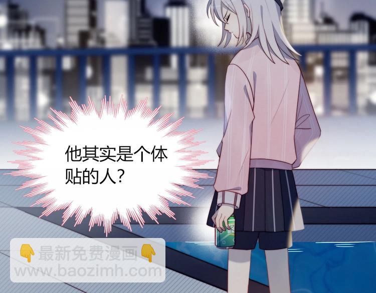 第13话 误解(1/2)-第14话