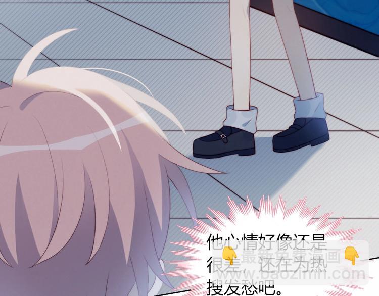 第13话 误解(1/2)-第14话