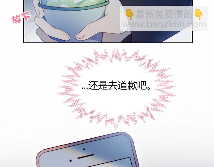 第13话 误解(1/2)-第14话