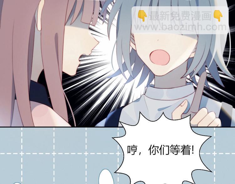第19话 大姨妈？(1/2)-第20话