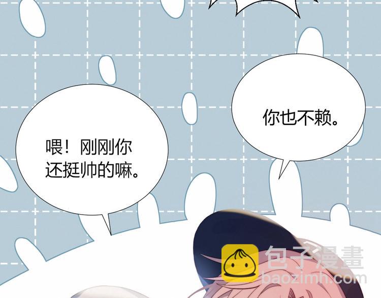 第19话 大姨妈？(1/2)-第20话